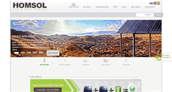 Desktop Screenshot of homsol.org